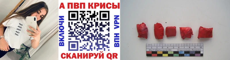 Alpha-PVP крисы CK  ОМГ ОМГ ссылка  Фокино 