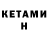 ТГК THC oil Nurzhigit Kurmanali