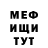 КЕТАМИН VHQ EroShadows