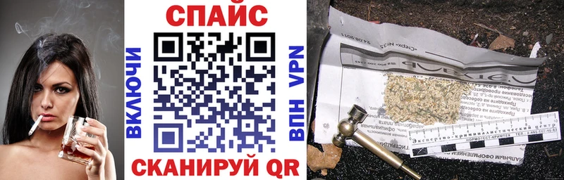 Бутират вода  Фокино 
