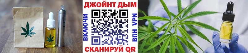 ОМГ ОМГ сайт  как найти закладки  маркетплейс какой сайт  Canna-Cookies конопля  Фокино 