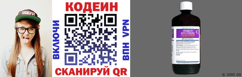 ОМГ ОМГ ТОР  Фокино  Codein напиток Lean (лин)  наркота 