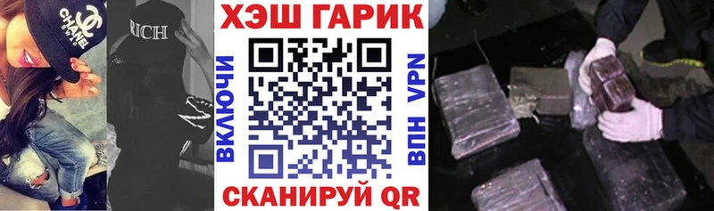 гидра онион  Фокино  Гашиш VHQ 