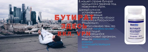 трава Абаза