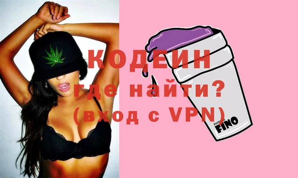 трава Абаза