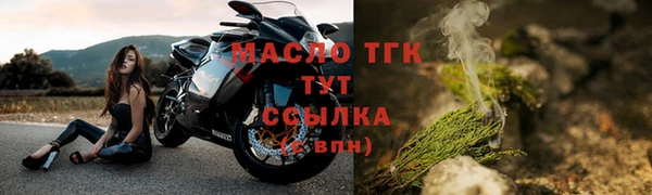трава Абаза