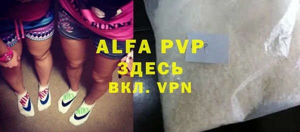 метамфетамин Козловка