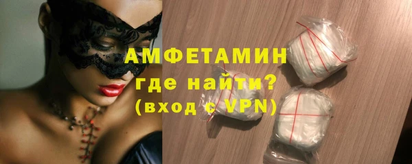 метамфетамин Козловка