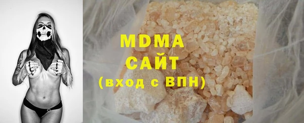 марки lsd Абинск