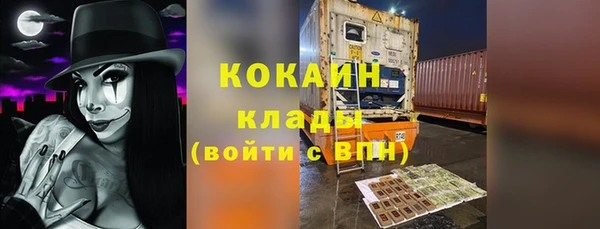 трава Абаза