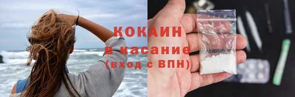 бошки Александровское