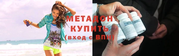 мдма Абдулино