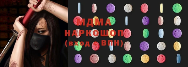 мдма Абдулино