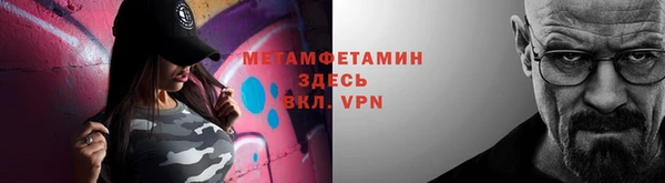 метамфетамин Козловка
