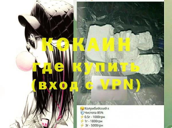 марки nbome Кодинск