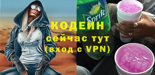 трава Абаза