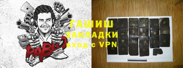 каннабис Иноземцево