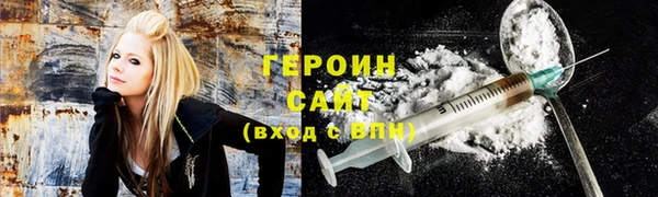 мдма Абдулино
