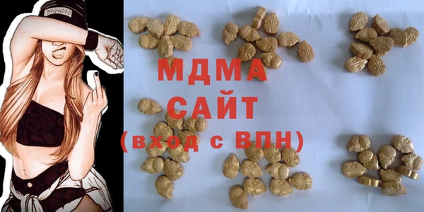 мдма Абдулино