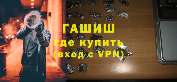 трава Абаза