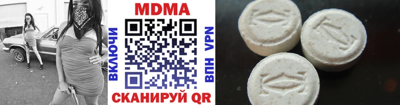 MDMA молли  Фокино 