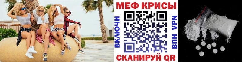 Меф 4 MMC  Фокино 