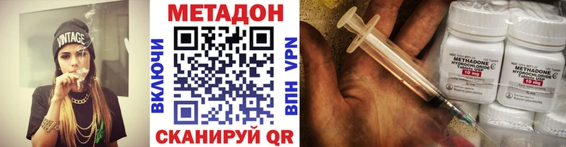 hydra ONION  это Telegram  Метадон methadone  Фокино 