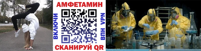 Первитин витя  omg зеркало  Фокино 